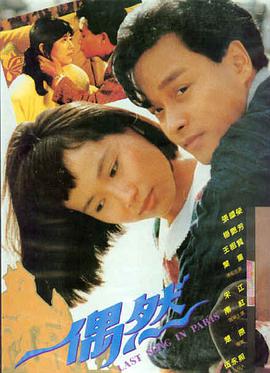 霓虹江湖导演剪辑版封面