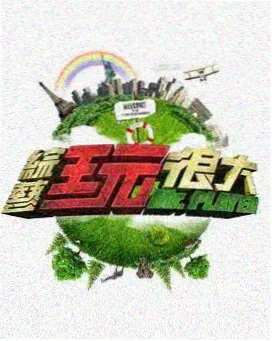 幕后访谈资讯配图